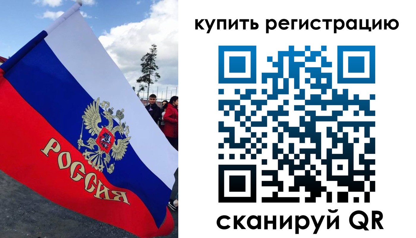 миграционный учет в Абазе