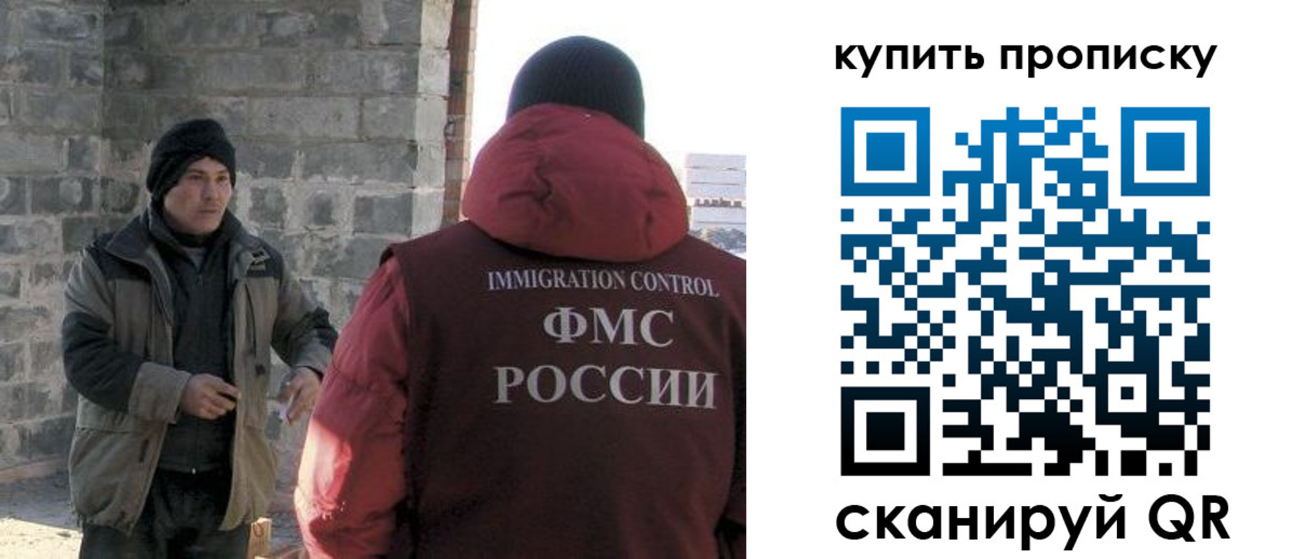 регистрация для школы в Абазе